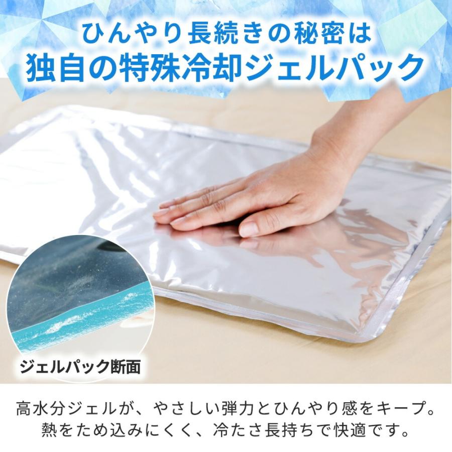 冷却マット クールジェルパッド 30×45cm ひんやり マット 冷感 夏用