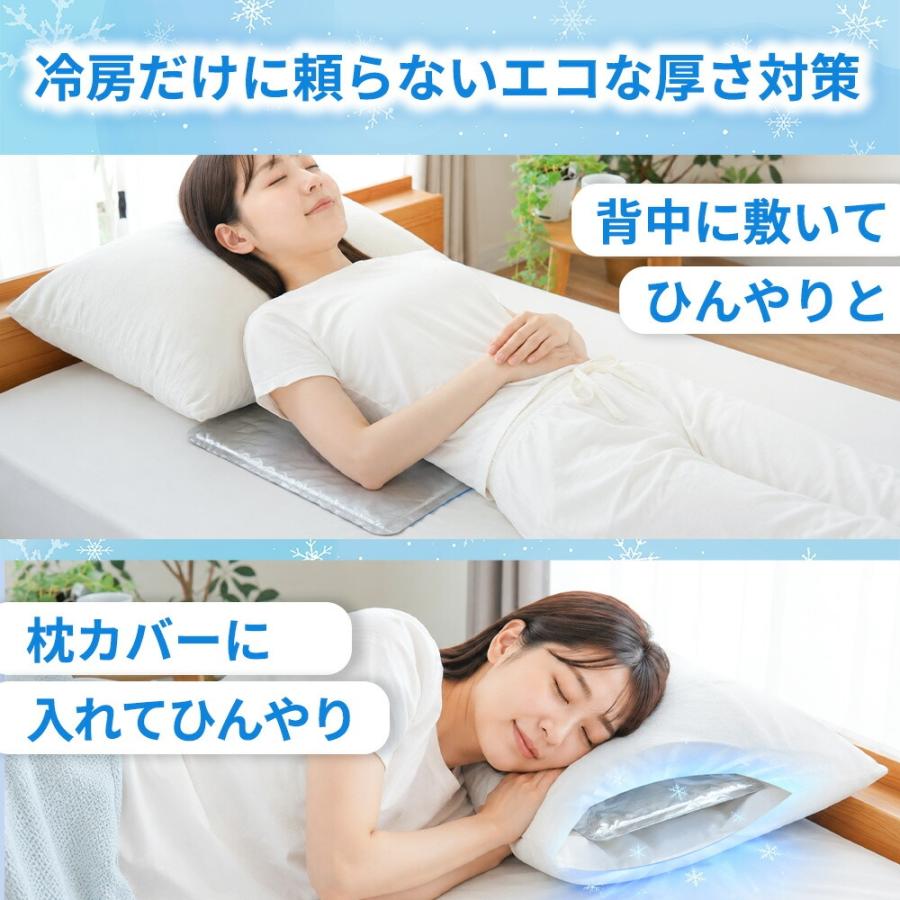冷却マット クールジェルパッド 30×45cm ひんやり マット 冷感 夏用