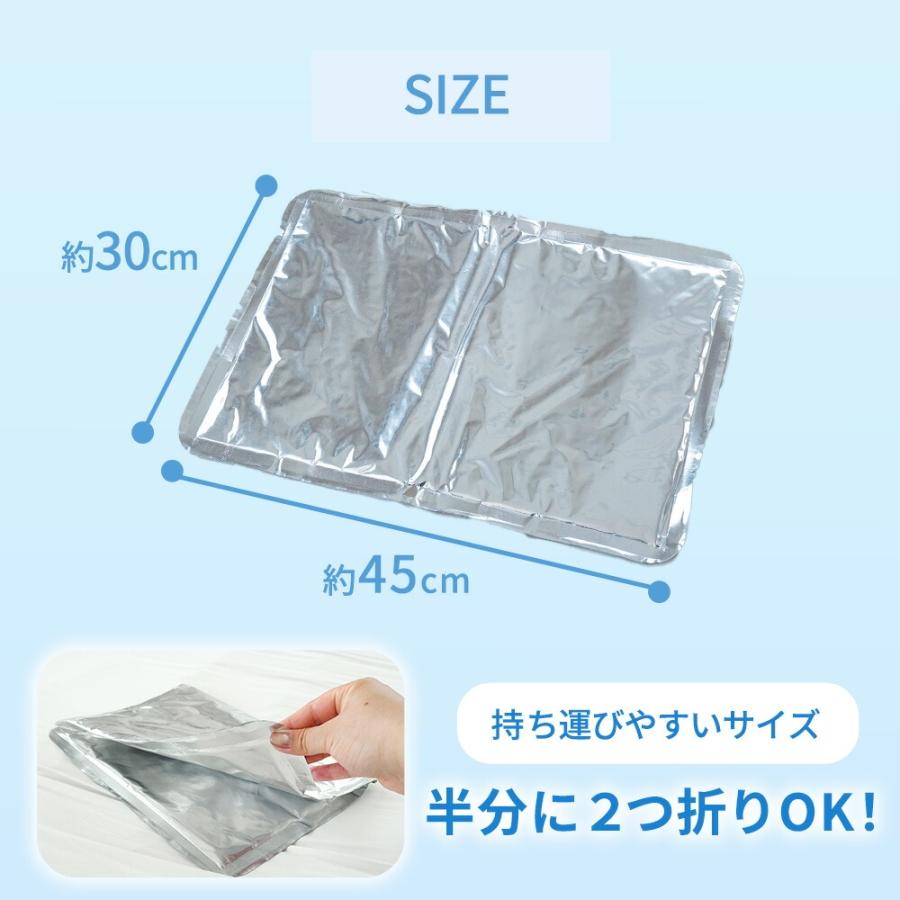 冷却マット クールジェルパッド 30×45cm ひんやり マット 冷感 夏用