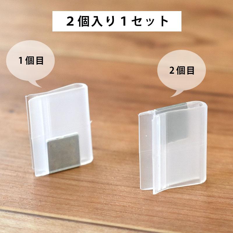 カーテン用マグネット ピタットくん 両開きカーテン用 カーテンの隙間