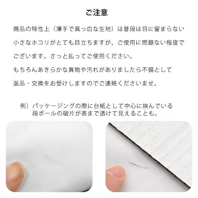 レースカーテン 後付け裏地カーテン 100×176cm用 1枚単品 断熱 遮像
