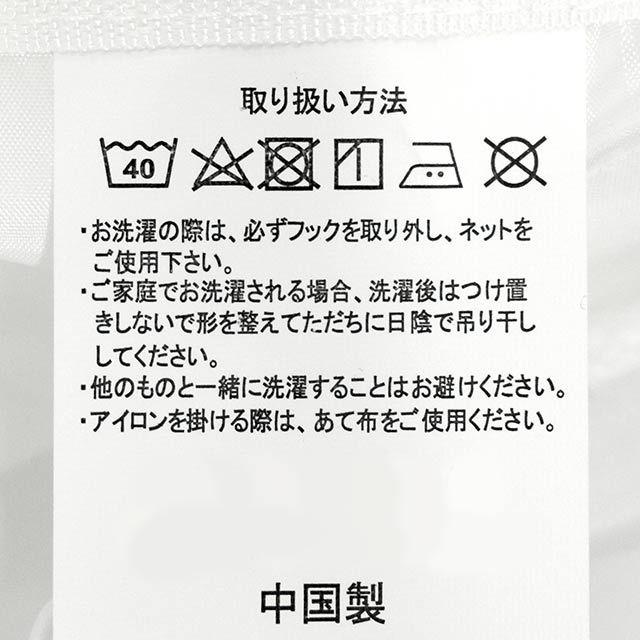 レースカーテン 後付け裏地カーテン 100×198cm用 1枚単品 断熱 遮像 採光 外から見えにくいカーテン メール便｜futon｜06