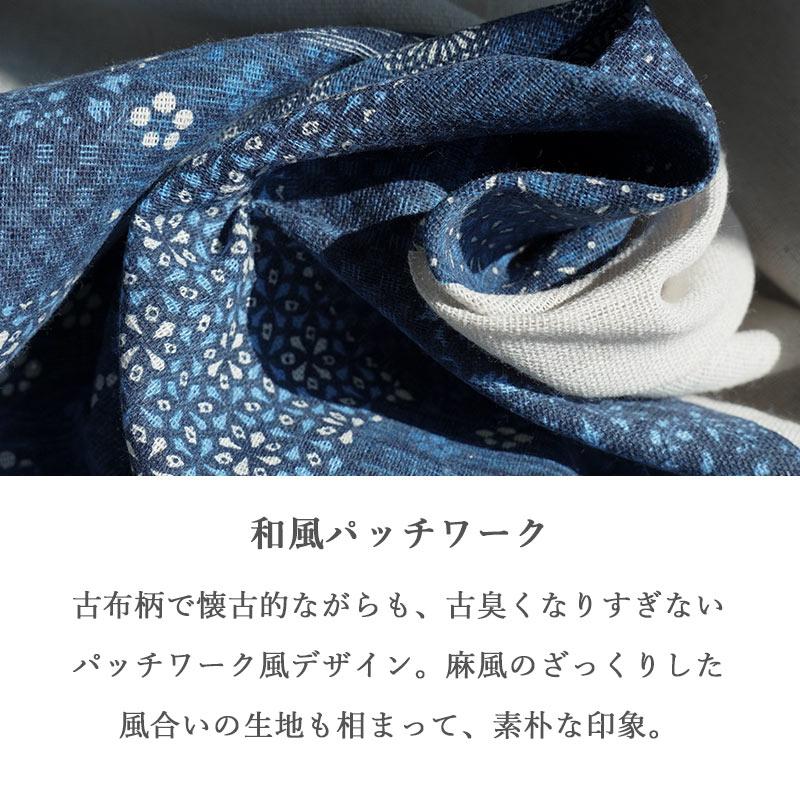 のれん 暖簾 古布パッチワーク風 和風古布 85×150cm ゆうメール便