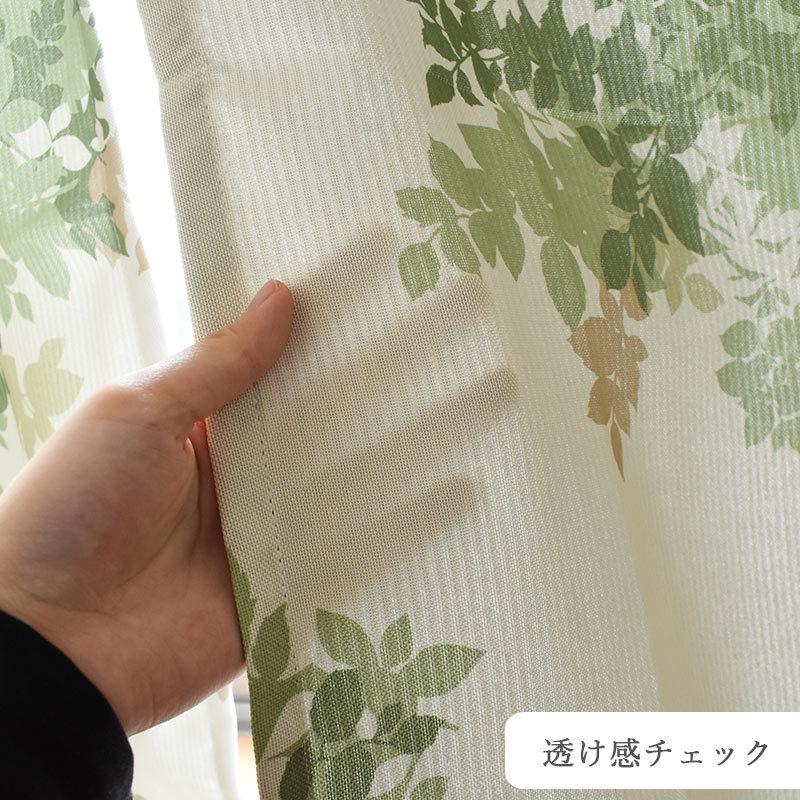 のれん 遮光 リーフ柄 洗える暖簾 ブリーズ 85×150cm マジックテープ