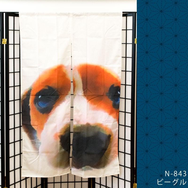 のれん 2way 洗える暖簾 ビーグル 犬 85 150cm ゆうメール便 こだわり安眠館 Paypayモール店 通販 Paypayモール