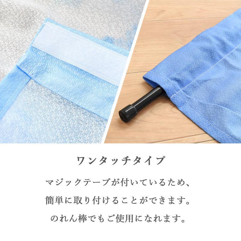 加工ひまわり＆ブルー ホワイト 洗濯可 ミラー レース のれん突っ張り棒 楽天市場】【マラソン限定最大10%OFFクーポン】暖簾 レース のれん