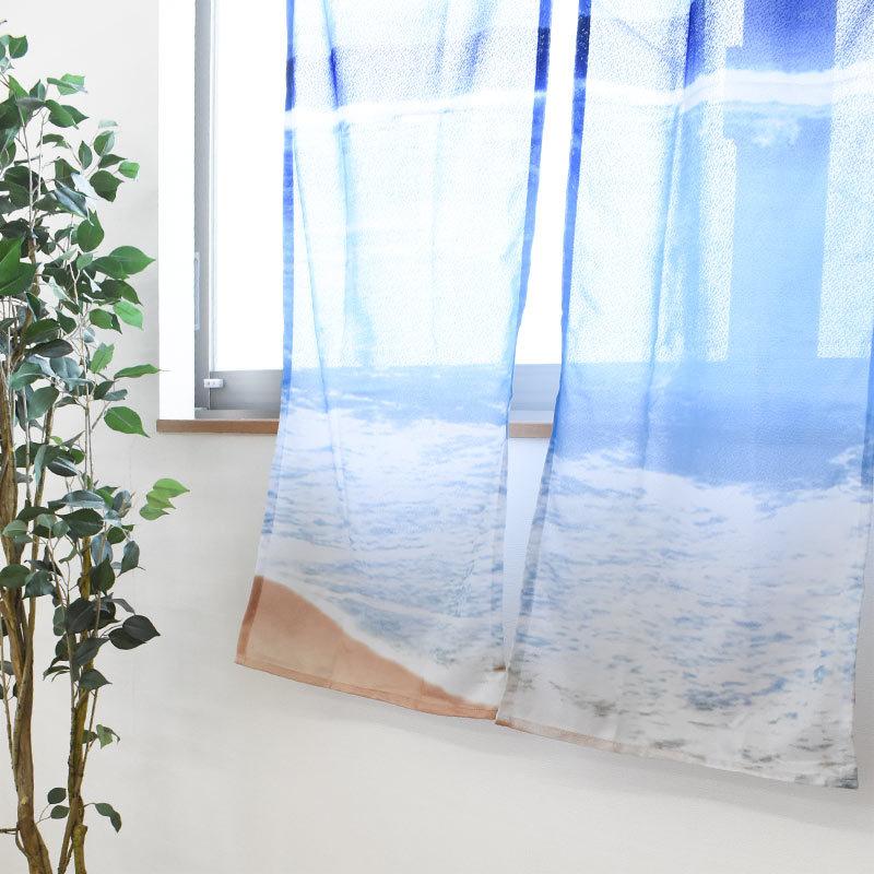 のれん ミラーレース ミラー効果 洗える暖簾 よせる波 85×150cm