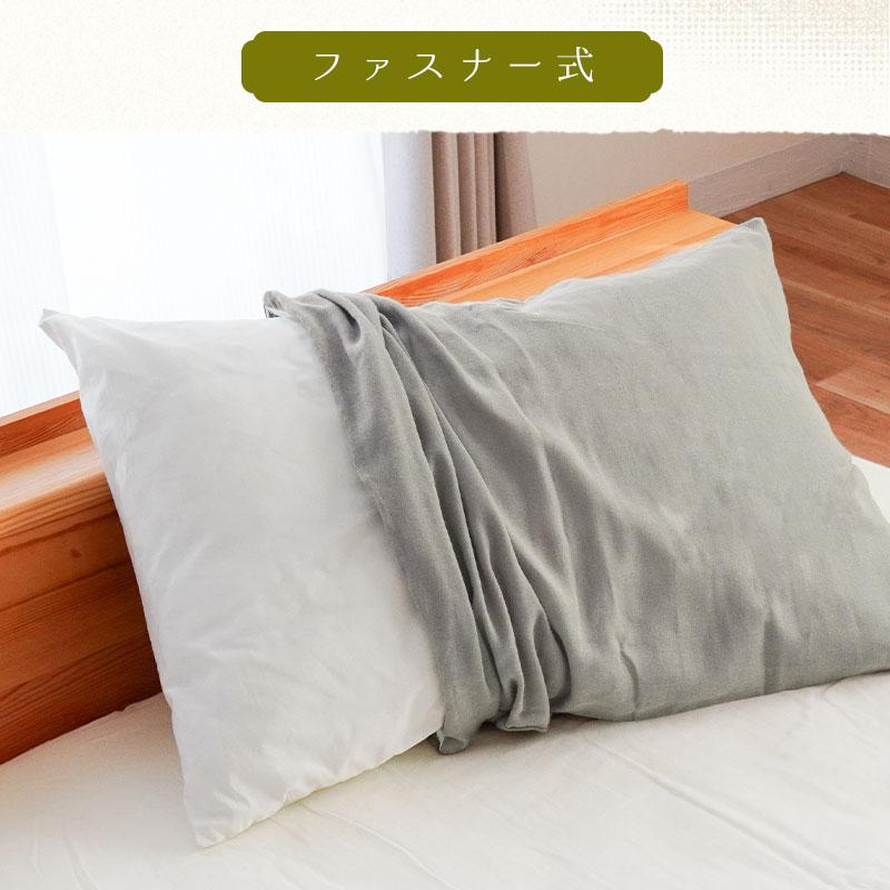 和晒 枕カバー 43×63cm用 日本製 綿100％ 和晒し 2重ガーゼ ピロー