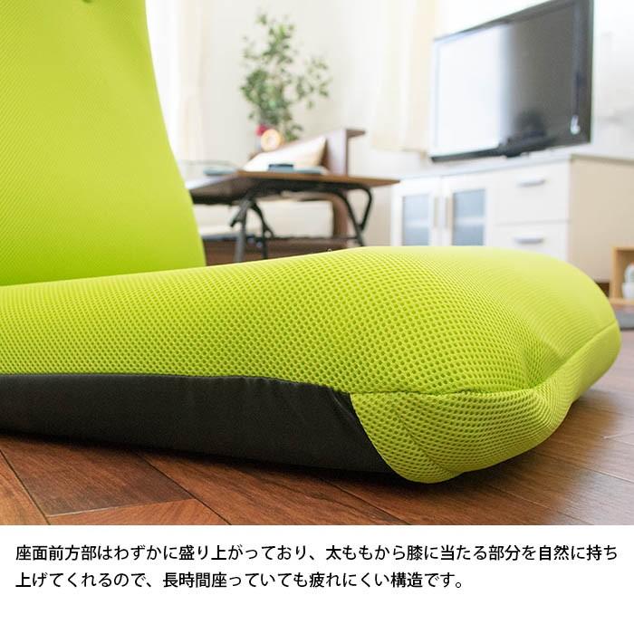 座椅子 おしゃれ リクライニング ハイバック マイクロフリース生地