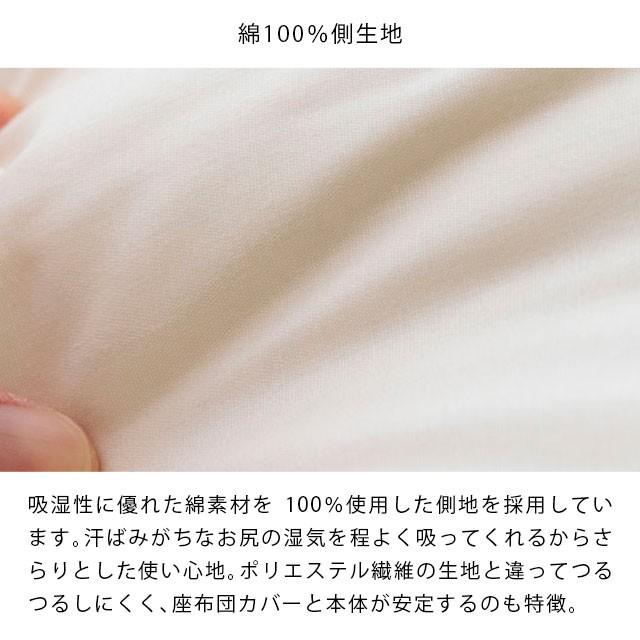 ヌード座布団 銘仙判 55×59cm 日本製 綿100％生地 和綴じ座ぶとん 座蒲団 |  | 01