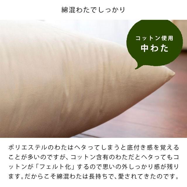 ヌード座布団 銘仙判 55×59cm 日本製 綿100％生地 和綴じ座ぶとん