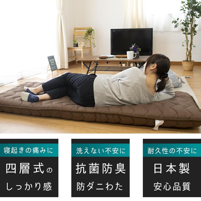 ごろ寝マット ごろ寝ふとん 70×180cm 日本製 極厚 抗菌 防臭 防ダニ