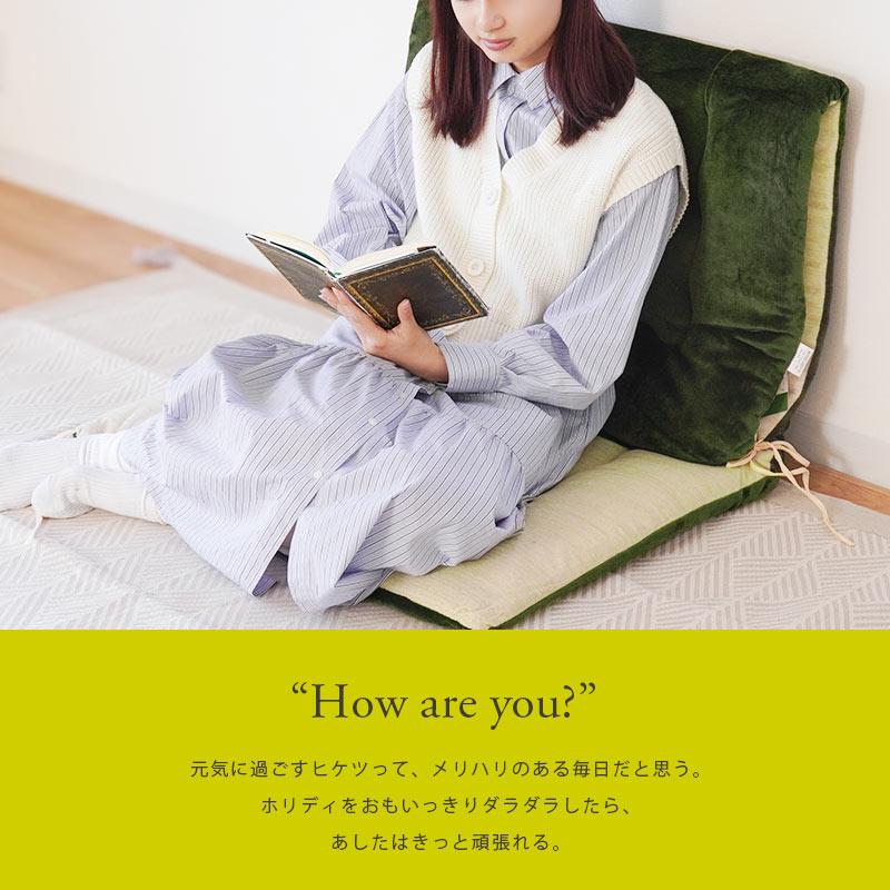 ごろ寝マット 長座布団 70×180cm 3WAY ごろ寝ふとん フランネル