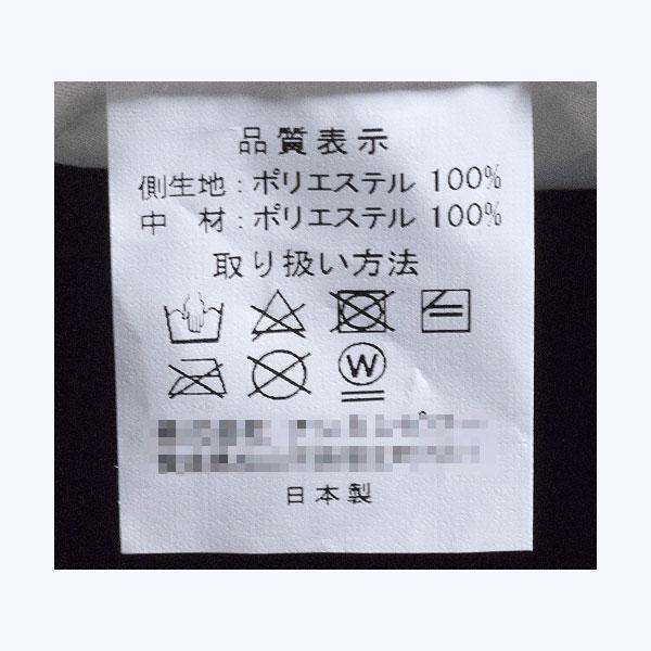 座布団セット 50×50cm 小座布団 ヌード座布団 ＋ 藍カスリ 綿100