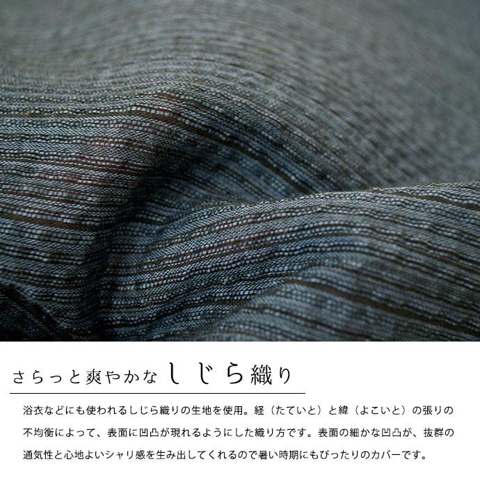 座布団セット 50×50cm 小座布団 ヌード座布団 ＋ 藍カスリ 綿100