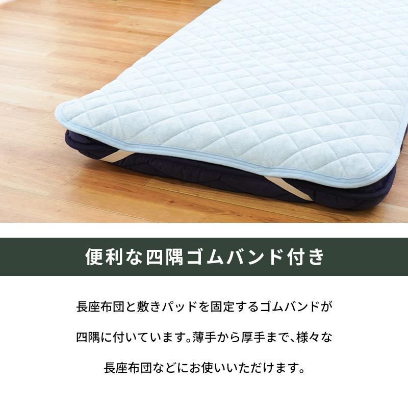 ごろ寝布団 専用 リバーシブル敷きパッド セミシングル フランネル