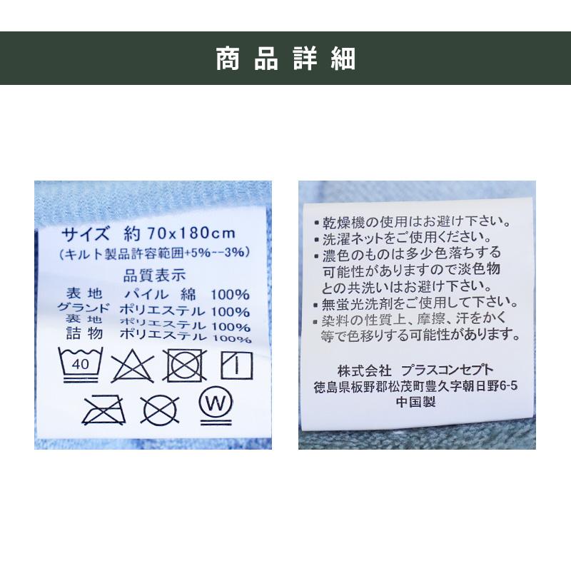 ごろ寝布団 専用 リバーシブル敷きパッド セミシングル フランネル
