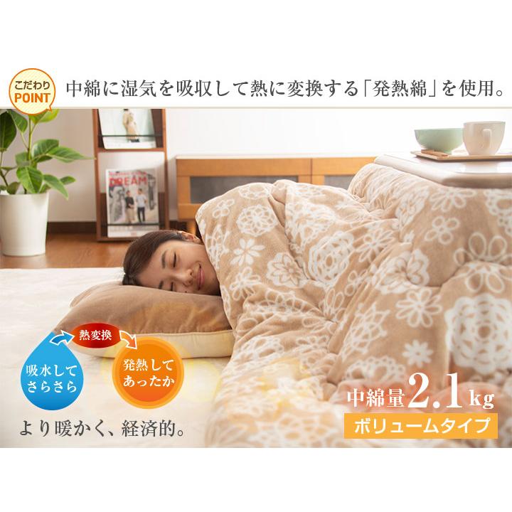 こたつ掛け布団 長方形 大判 リバーシブル 表と裏で違う柄が楽しめる 205×245cm 【対応こたつ台:80〜90×120cm】 発熱綿使用 :20a004:布団と寝具専門店 COLORS - 通販 - Yahoo!ショッピング こたつ掛け布団 長方形 大判 リバーシブル 表と裏で違う柄が楽しめる 205×245cm 【対応こたつ台:80〜90×120cm】 発熱綿使用 :20a004:布団と寝具専門店 COLORS - 通販 - Yahoo!ショッピング