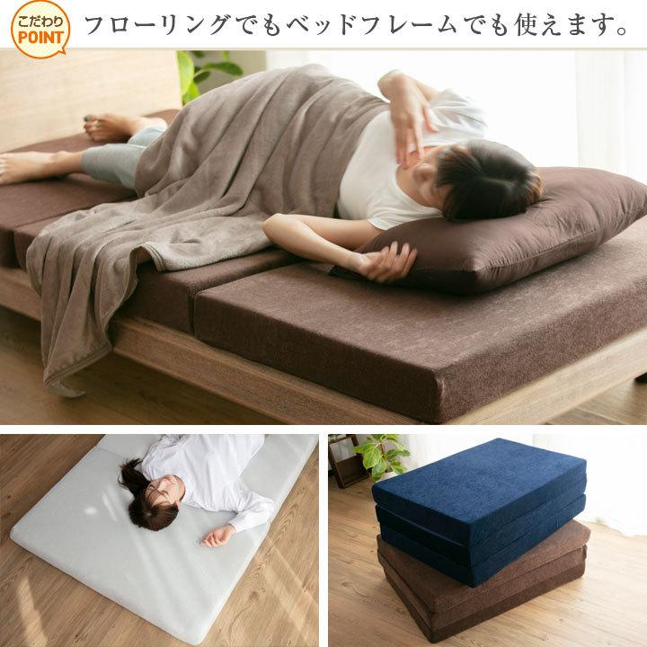 マットレス シングル 三つ折り 高反発 10cm パイル タオル生地 カバー ウレタン 3つ折り 折りたたみ 敷き布団 敷布団 洗える ベッド 硬め かため | Colorsroom | 02