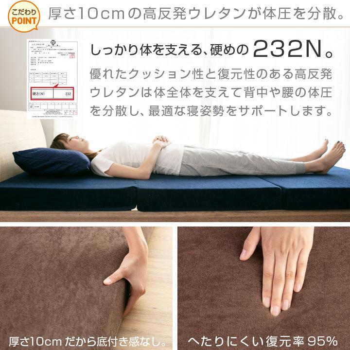 マットレス シングル 三つ折り 高反発 10cm パイル タオル生地 カバー ウレタン 3つ折り 折りたたみ 敷き布団 敷布団 洗える ベッド 硬め かため | Colorsroom | 03