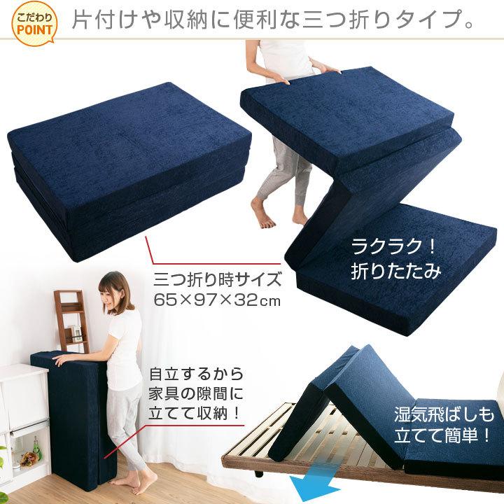マットレス シングル 三つ折り 高反発 10cm パイル タオル生地 カバー ウレタン 3つ折り 折りたたみ 敷き布団 敷布団 洗える ベッド 硬め かため | Colorsroom | 04