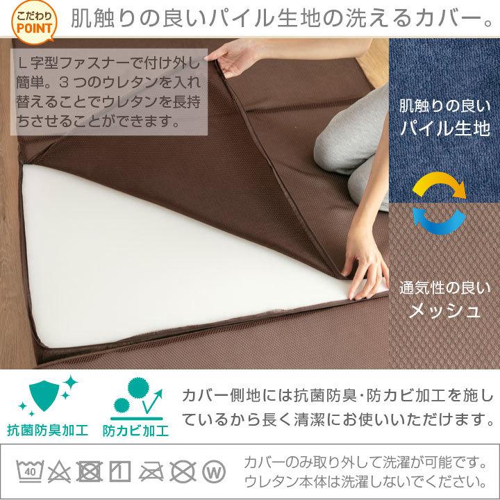 マットレス シングル 三つ折り 高反発 10cm パイル タオル生地 カバー ウレタン 3つ折り 折りたたみ 敷き布団 敷布団 洗える ベッド 硬め かため | Colorsroom | 05