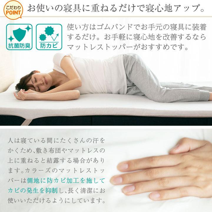マットレストッパー シングル 選べる2タイプ 高反発 低反発 厚み4cm パイル生地 マットレスパッド 寝具 布団 敷き布団 布団と寝具専門店 COLORS PayPayモール店 - 通販 - PayPayモール マットレストッパー シングル 選べる2タイプ 高反発 低反発 厚み4cm パイル生地 マットレスパッド 寝具 布団 敷き布団 布団と寝具専門店 COLORS PayPayモール店 - 通販 - PayPayモール