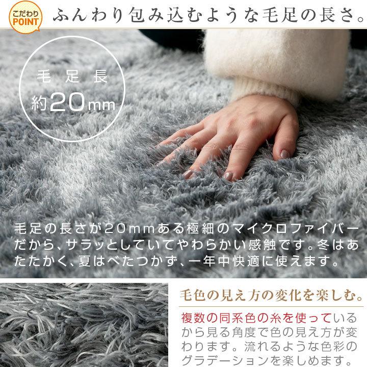 ラグ シャギーラグ 1.5畳 おしゃれ 洗える オールシーズン 130×190cm 北欧 ラグマット 滑り止め付 マット ラグカーペット 夏 冬 床暖房 ホットカーペット対応 | Colorsroom | 02