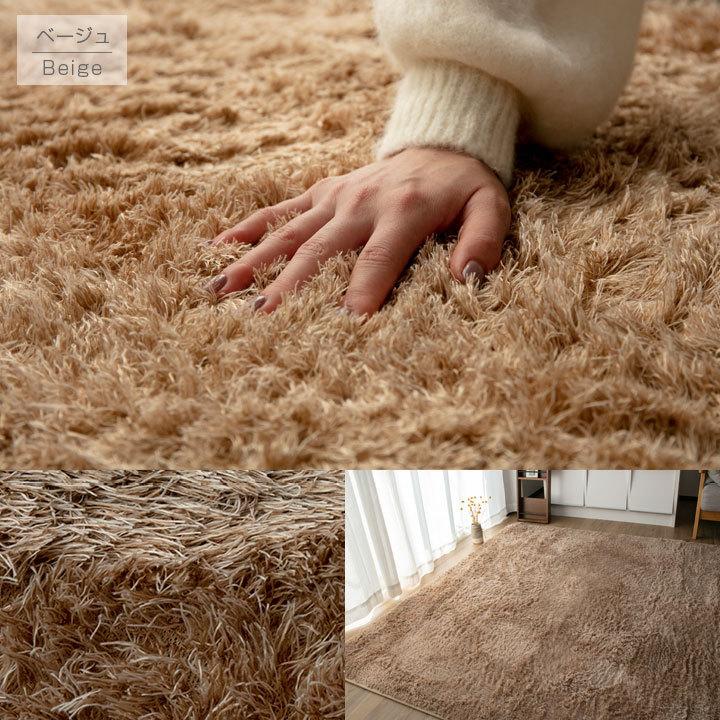 Colorsroom ラグ シャギーラグ 1.5畳 おしゃれ 洗える オールシーズン
