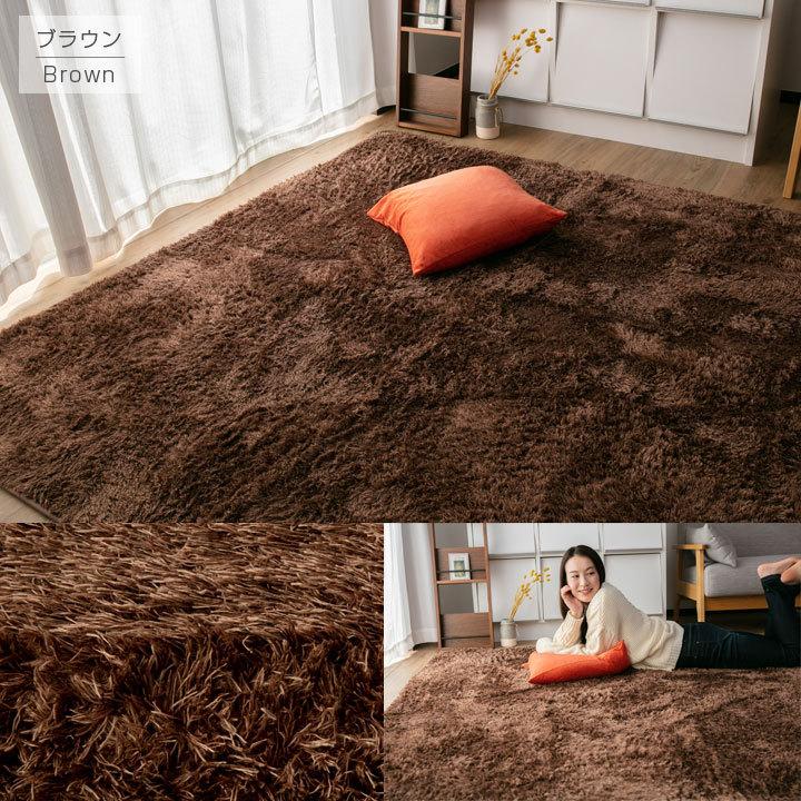 Colorsroom ラグ シャギーラグ 1.5畳 おしゃれ 洗える オール Colorsroom ラグ シャギーラグ 1.5畳 おしゃれ 洗える オール