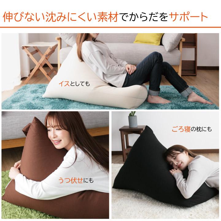 Colorsroom ビーズクッション 背もたれ クッション 三角 軽量 Colorsroom ビーズクッション 背もたれ クッション 三角 軽量
