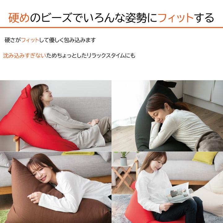 Colorsroom ビーズクッション 背もたれ クッション 三角 軽量 Colorsroom ビーズクッション 背もたれ クッション 三角 軽量