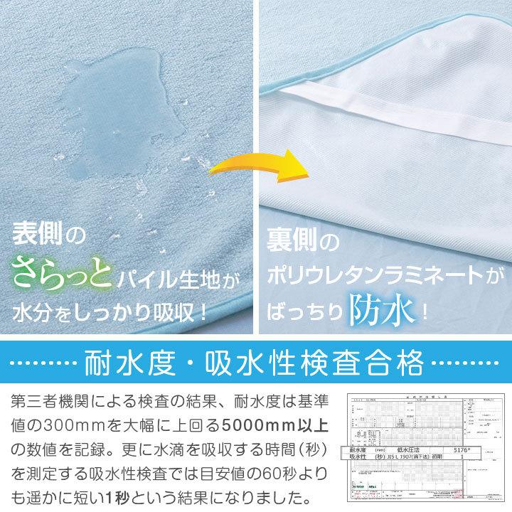 防水シーツ おねしょシーツ シングル 100 5cm 介護 ペットシーツ 綿100 敷きパッド 介護用品 ベビー 赤ちゃん ペット 寝具 布団と寝具専門店 Colors Paypayモール店 通販 Paypayモール