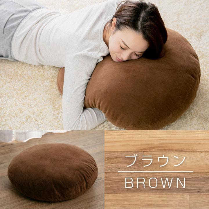 ★スタンダードMiniクッションbrown Colorsroom クッション もちもち 直径60cm おしゃれ 大きい 座布団