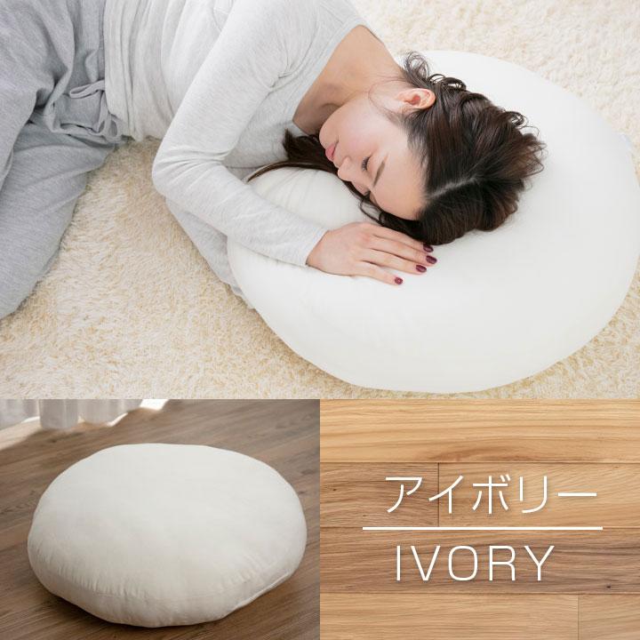 ベージュ円形クッション 直径約60cm 楽天市場】【全品5%クーポン】クッション もちもち ふわふわ 丸型 直径