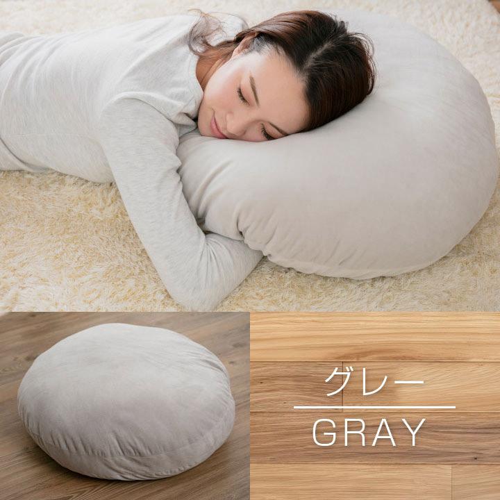 Colorsroom クッション もちもち 直径60cm おしゃれ 大きい 座布団