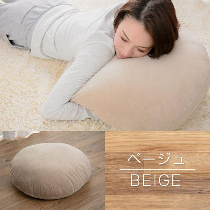Colorsroom クッション もちもち 直径60cm おしゃれ 大きい 座布団