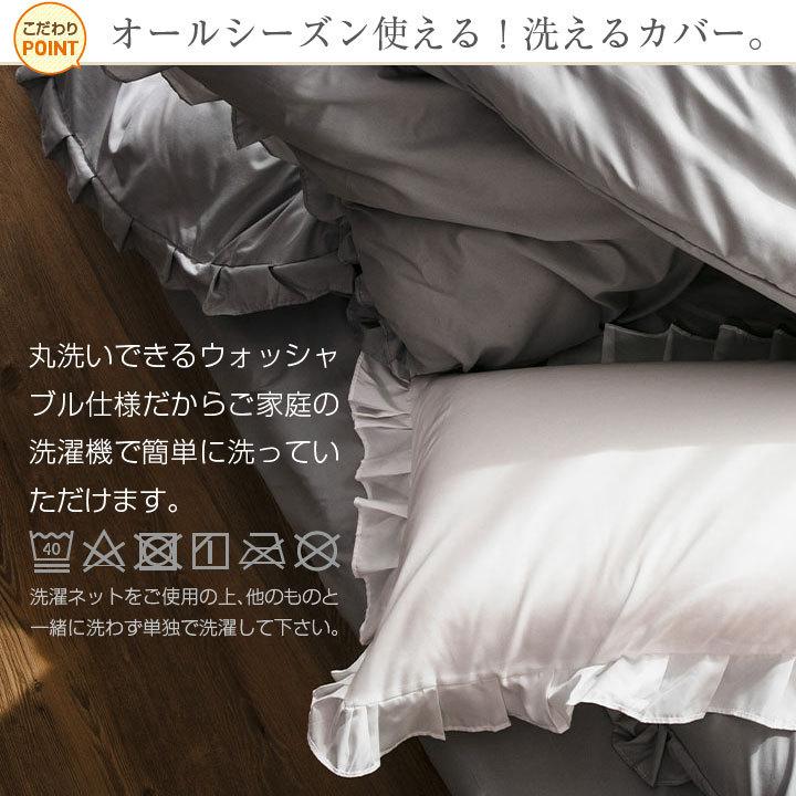 枕カバーセット nishikawastore_2240348060