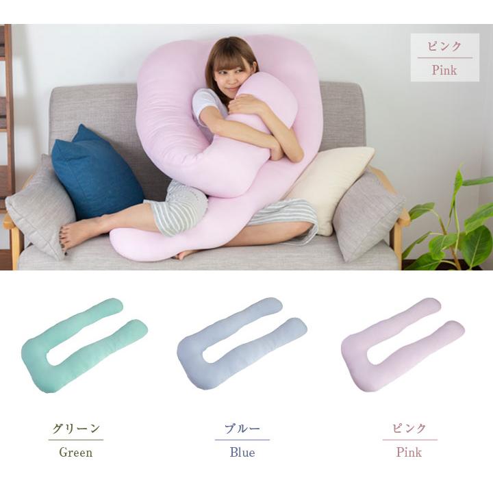 Colorsroom ひんやり 抱き枕カバー U字 特大 夏用 【カバー単品