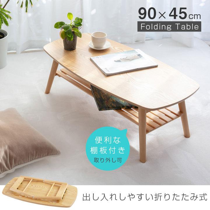 Colorsroom テーブル 折りたたみ ローテーブル おしゃれ 北欧風 Colorsroom テーブル 折りたたみ ローテーブル おしゃれ 北欧風
