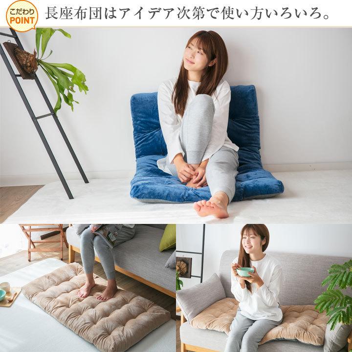長座布団 68×120cm ごろ寝 マット 長ざぶとん ごろ寝クッション マイクロファイバー 昼寝 クッション 座布団 マット 敷き布団 こたつ トラック 車中泊 :21a013:布団と寝具専門店 COLORS - 通販 - Yahoo!ショッピング 長座布団 68×120cm ごろ寝 マット 長ざぶとん ごろ寝クッション マイクロファイバー 昼寝 クッション 座布団 マット 敷き布団 こたつ トラック 車中泊 :21a013:布団と寝具専門店 COLORS - 通販 - Yahoo!ショッピング