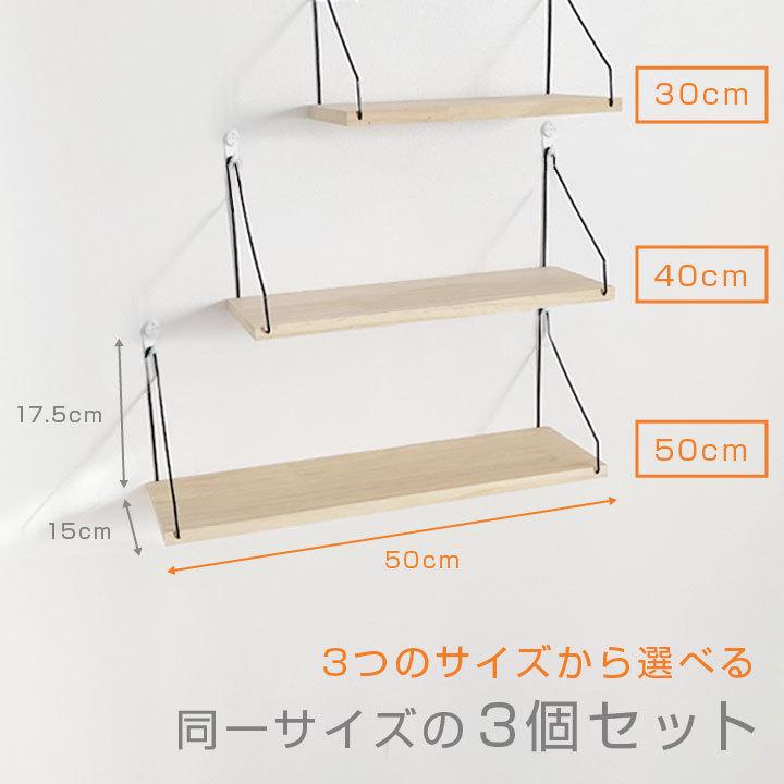 Sale 94 Off ウォールシェルフ 3個セット 3サイズ アイアン 賃貸 取り付け アンティーク コーナー Diy 壁掛け棚 ウォールラック 壁 棚 棚板 収納 ラック シェルフ Materialworldblog Com