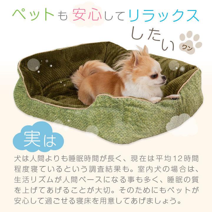 ペットベッド 洗える Mサイズ オールシーズン 角型 小型犬 犬 猫 クッション 長方形 ウォッシャブル 滑り止め付き 安眠 リラックス 布団と寝具専門店 Colors Paypayモール店 通販 Paypayモール