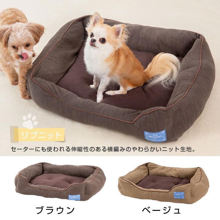 オールシーズンソフトペットベッド　通年　洗える　寝床　おしゃれ　犬用クッション styria_pb1805-m