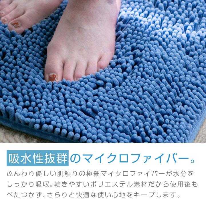 バスマット 速乾 2枚組 マイクロファイバー 35×50cm 足ふき バスマット 速乾 2枚組 マイクロファイバー 35×50cm 足ふき
