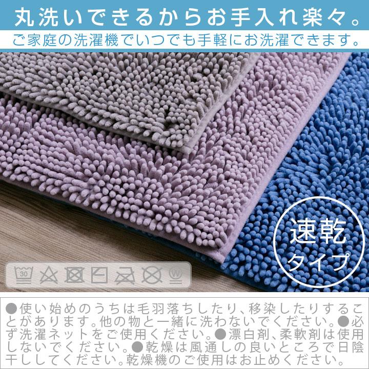 バスマット 速乾 2枚組 マイクロファイバー 45×60cm 足ふきマット お