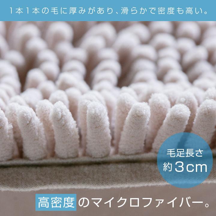 Colorsroom バスマット マイクロファイバー 45×60cm 足ふきマット お