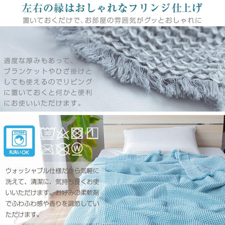 Colorsroom タオルケット シングル ワッフル 綿100％ 先染め 洗える
