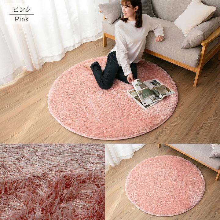 Colorsroom ラグ シャギーラグ オールシーズン 直径130cm 円形 北欧