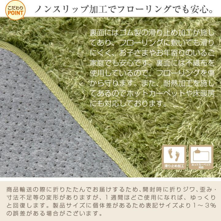 ラグ  シャギーラグ  オールシーズン 直径130cm 円形 北欧 ラグマット 滑り止め付 マット ラグカーペット 夏 冬 ホットカーペット対応 おしゃれ | Colorsroom | 10